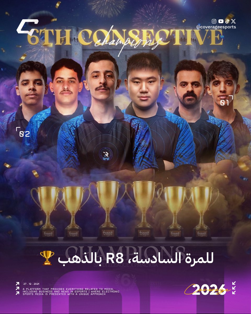 Coverage | كوفرج tweet media