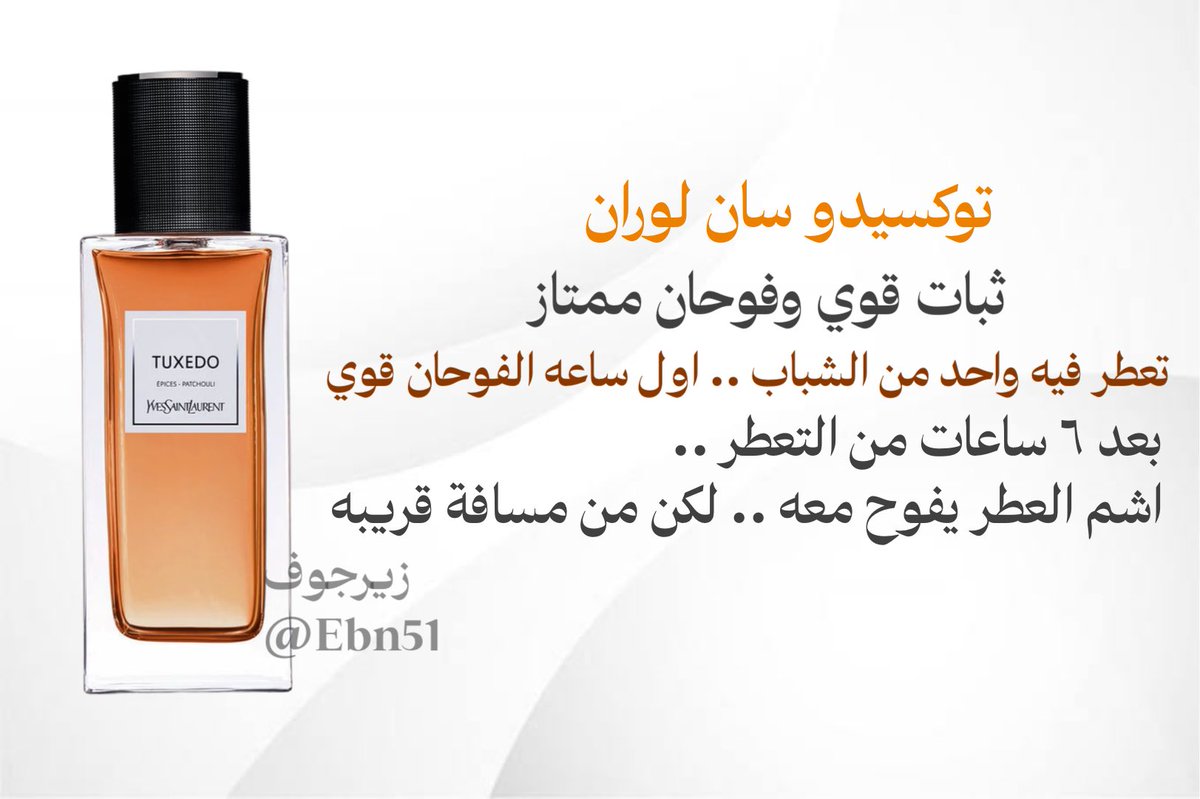 زِيرجوف tweet media