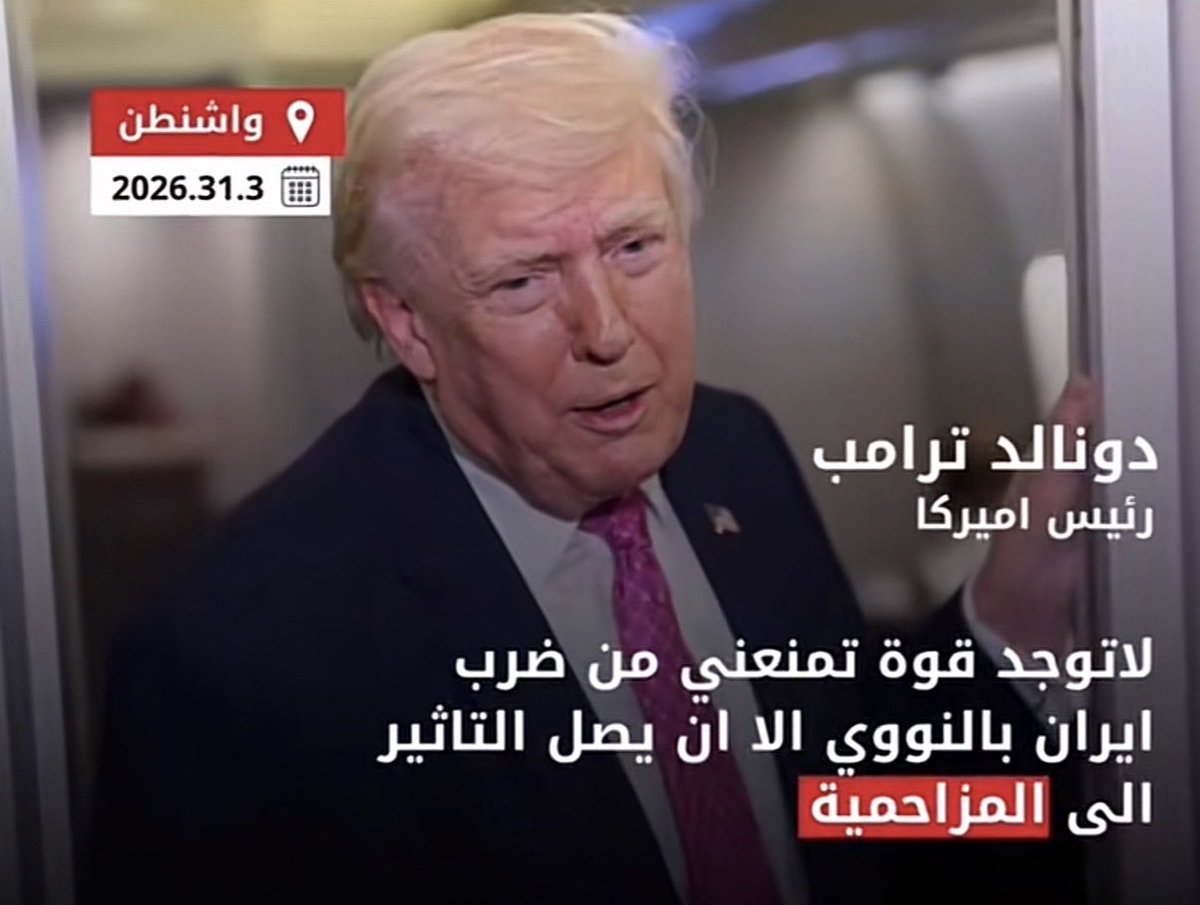 ABDULLAH HAMAD ALMOUSA tweet media