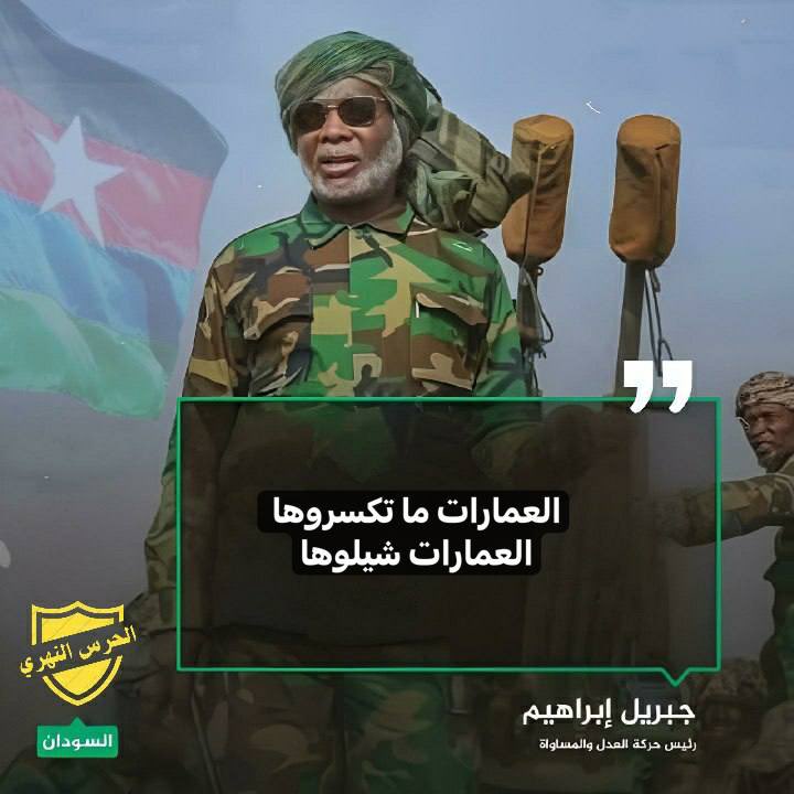 Nilotic- النيلي tweet media