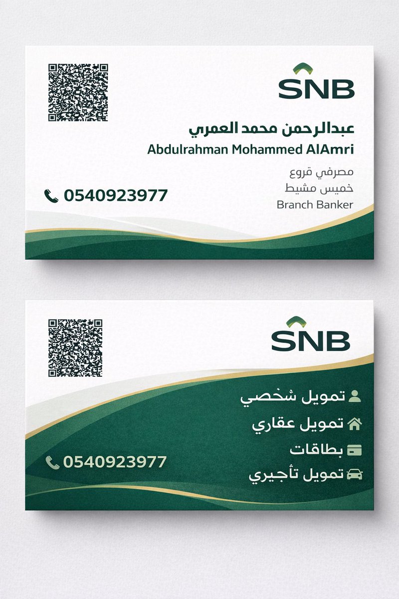 Abdulrhman Alamri tweet media
