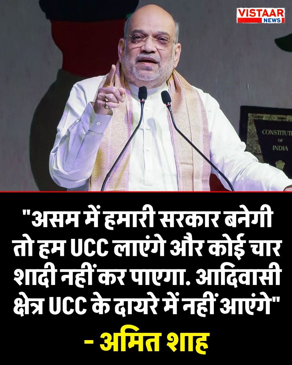 rahul हिंदू tweet media