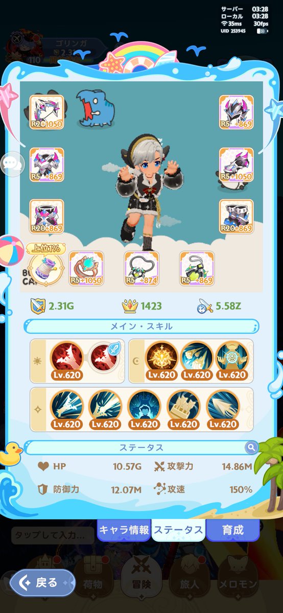 ーモモンガー tweet media