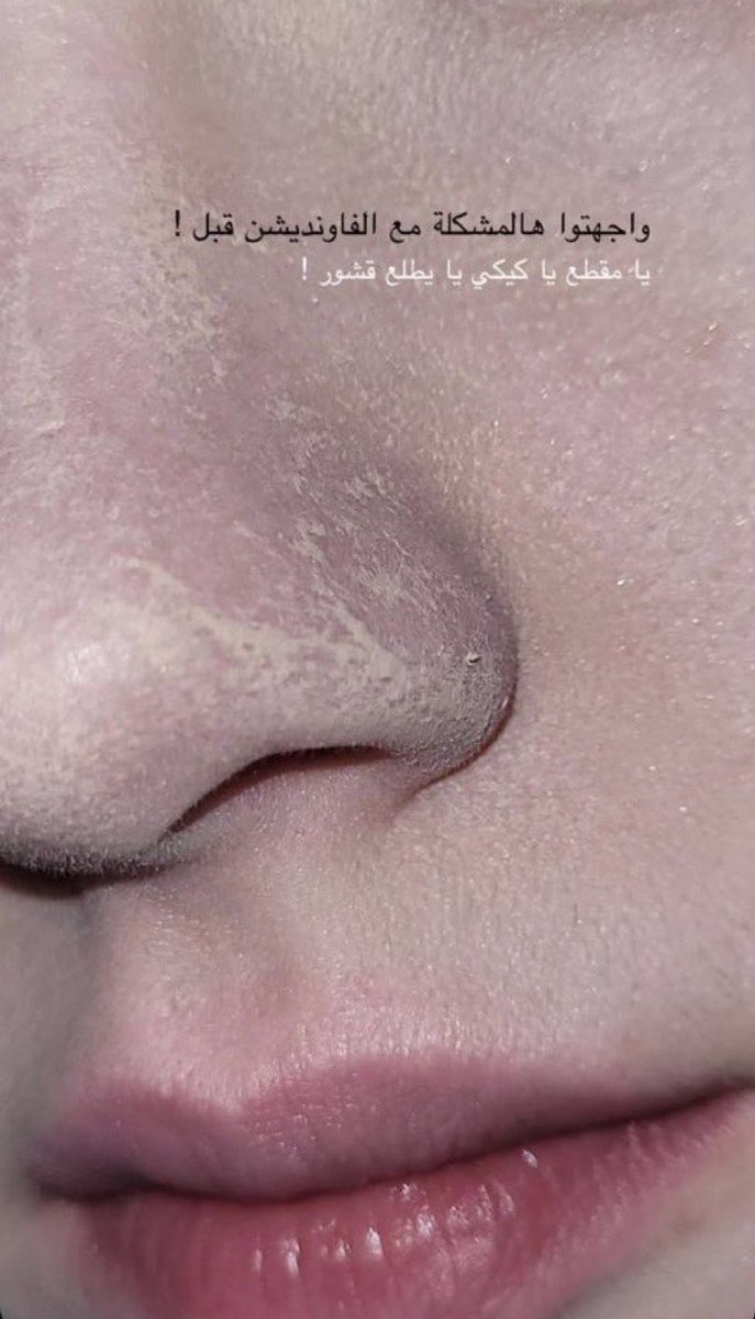 مَيساء | Miysa tweet media