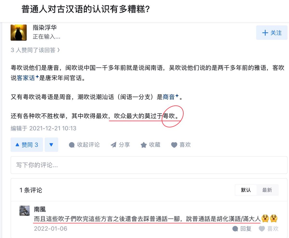 Cyberme⛰️登上新高山的排漢字推羅馬字仔🪄 tweet media