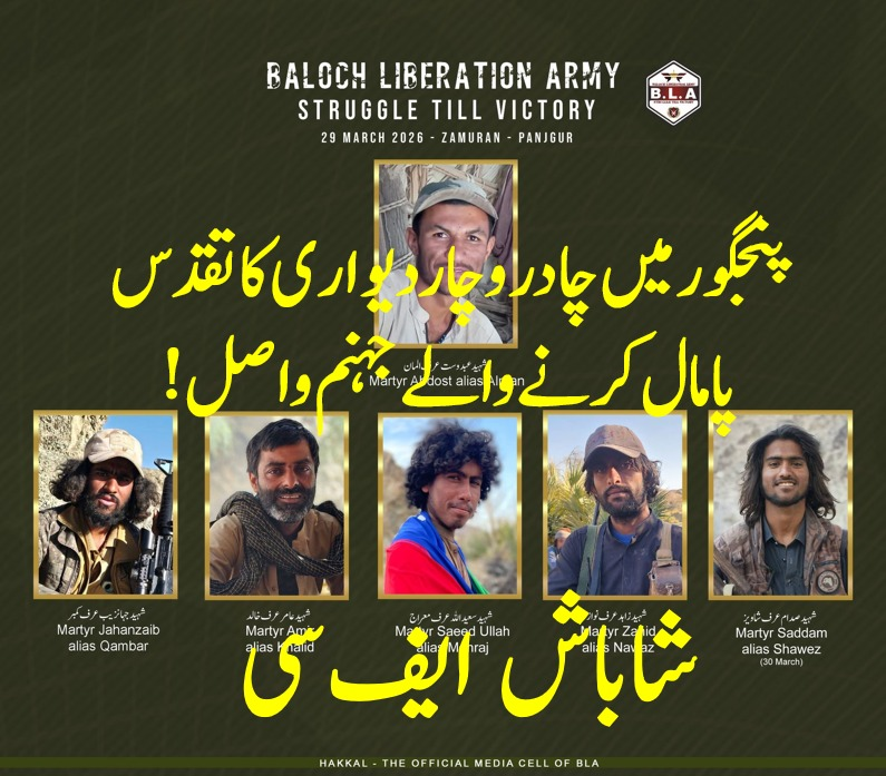 Voice of Balochs tweet media