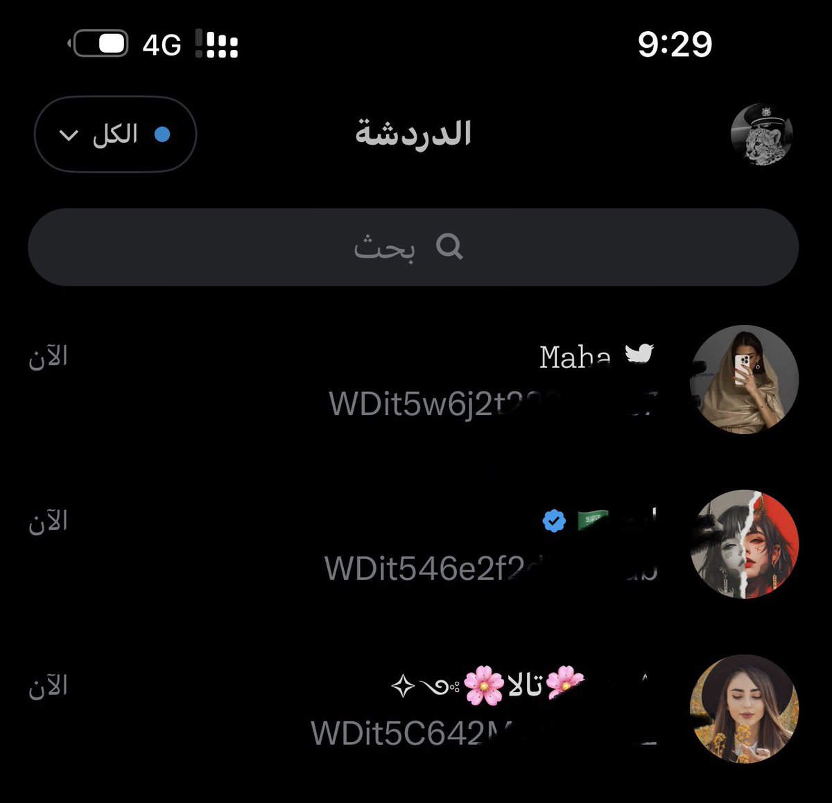 رائد tweet media