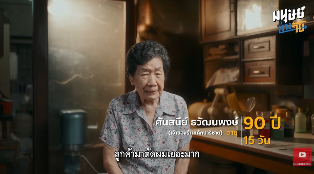 noranartta tweet media