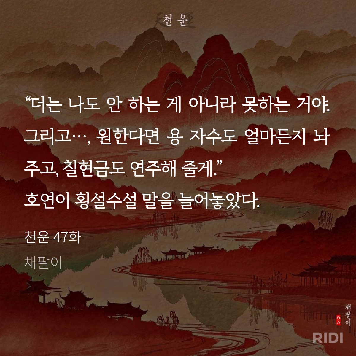 초예🌸 tweet media