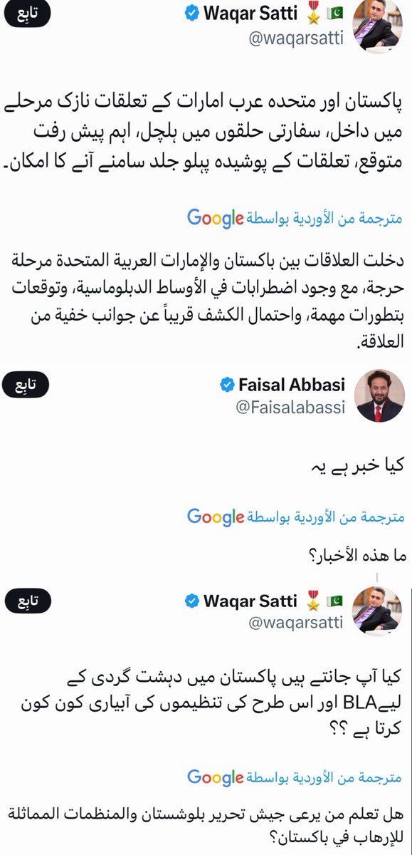 عبدالكريم بن عبيان tweet media