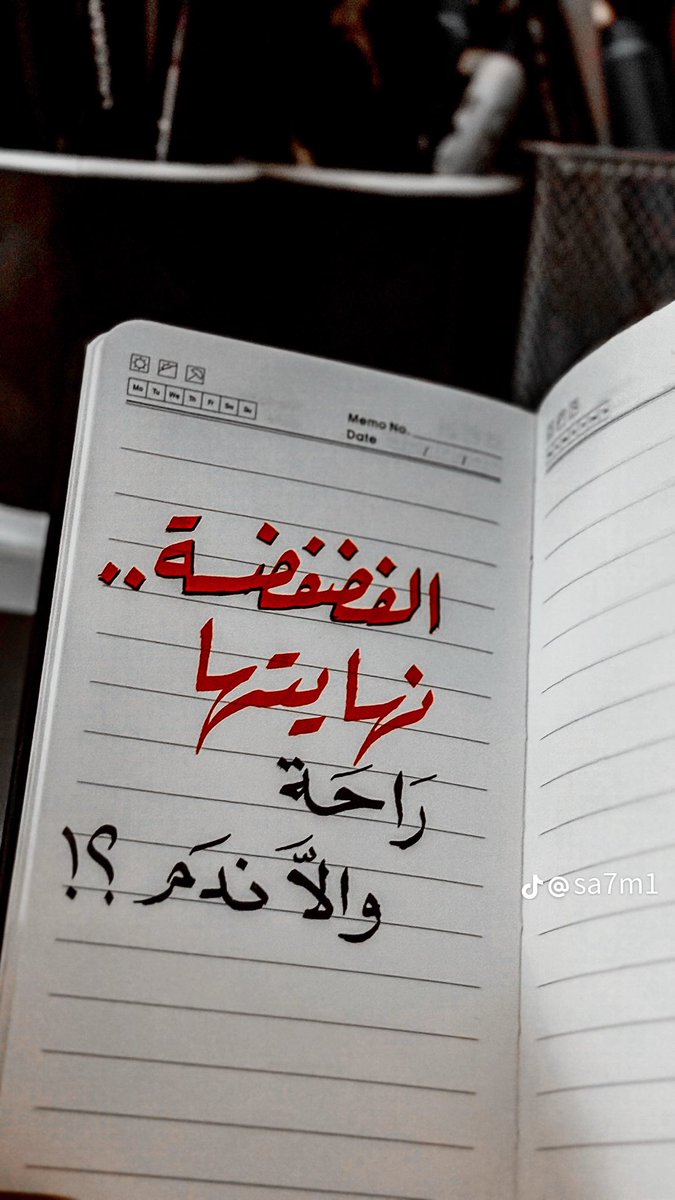 roro4545411's tweet photo. ما ذنب حروفنا إن كانت قلوبهم لا تعرف القراءة https://t.co/QfrRSL4EiQ