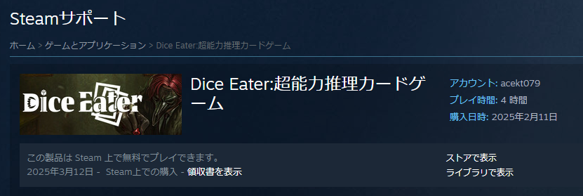 柊 風月（ひいらぎ ふづき） tweet media