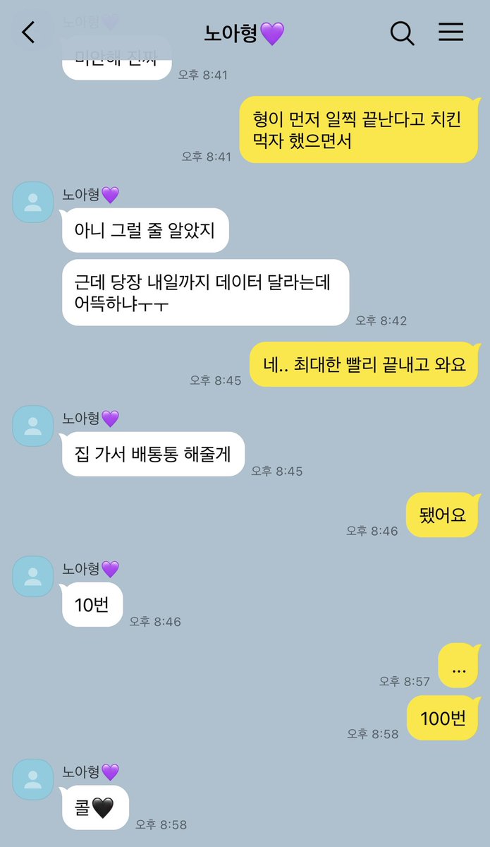 waahaaaap's tweet photo. 함놔 https://t.co/xEfg450LiK