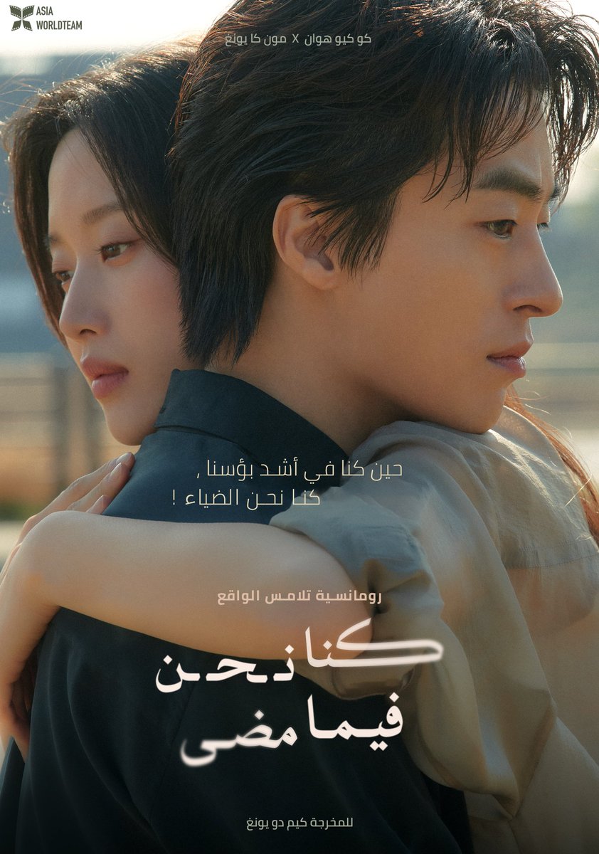 Asia World Team tweet media