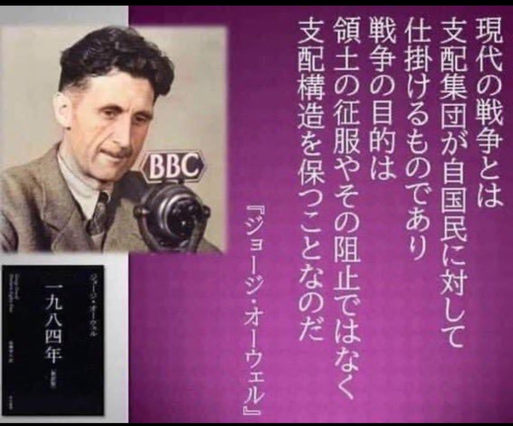 しょういち🇷🇺🇯🇵 tweet media