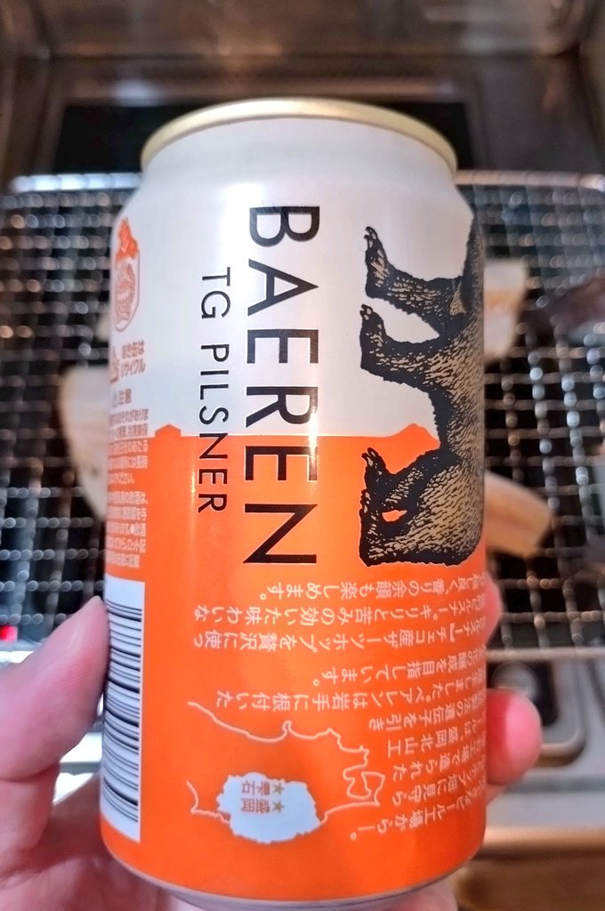 少し天坊氏 tweet media