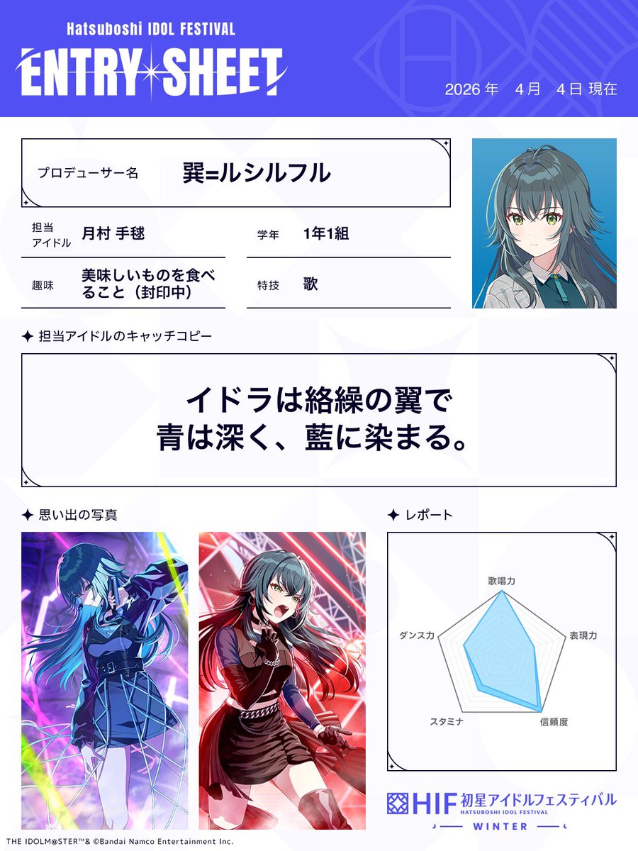 たつみ しゅん tweet media