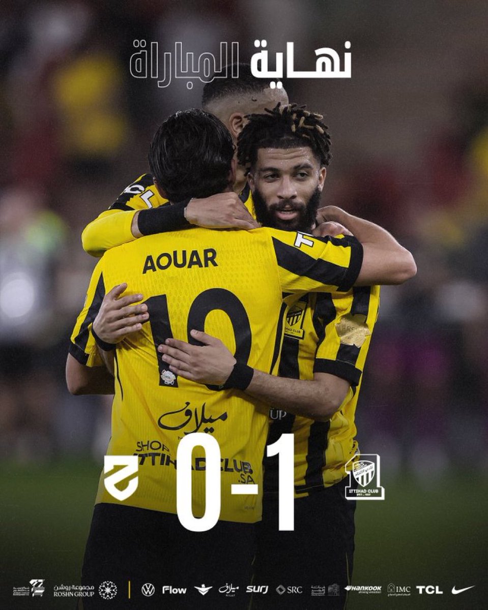 🟡⚫️
الاتحاد يتغلب على الحزم بهدف العبود 👏🏻
#الاتحاد_الحزم