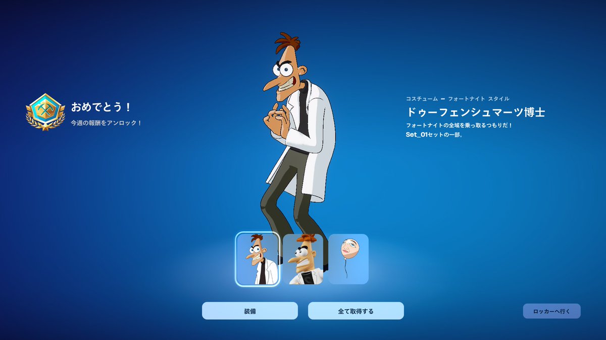 gents Rifupen tweet media