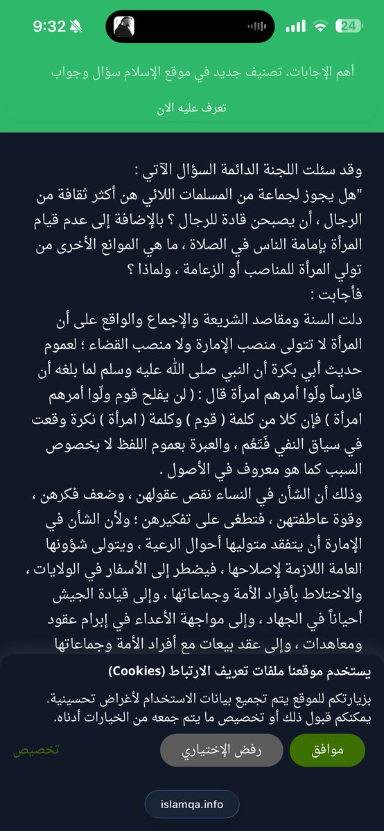 eng .holler 🧑‍💻 tweet media