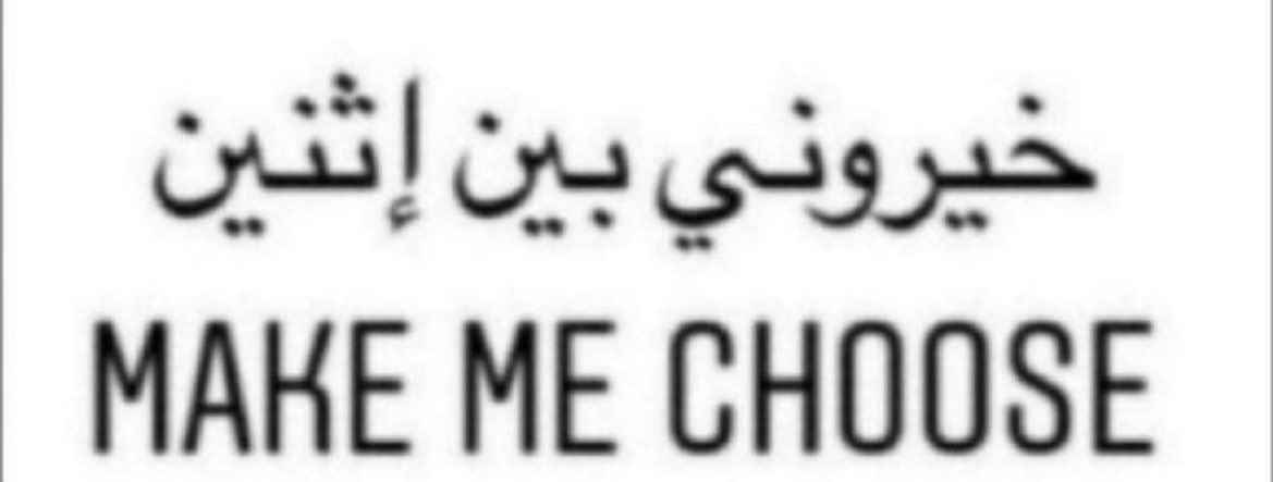 مريما tweet media