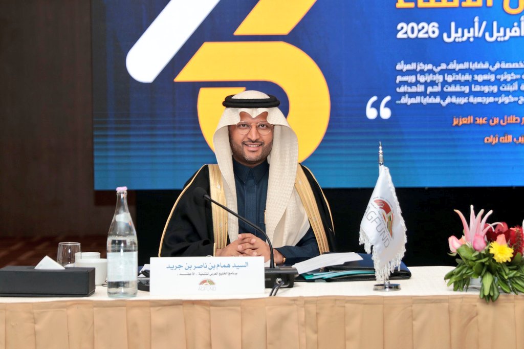 همام بن ناصر بن جريّد tweet media