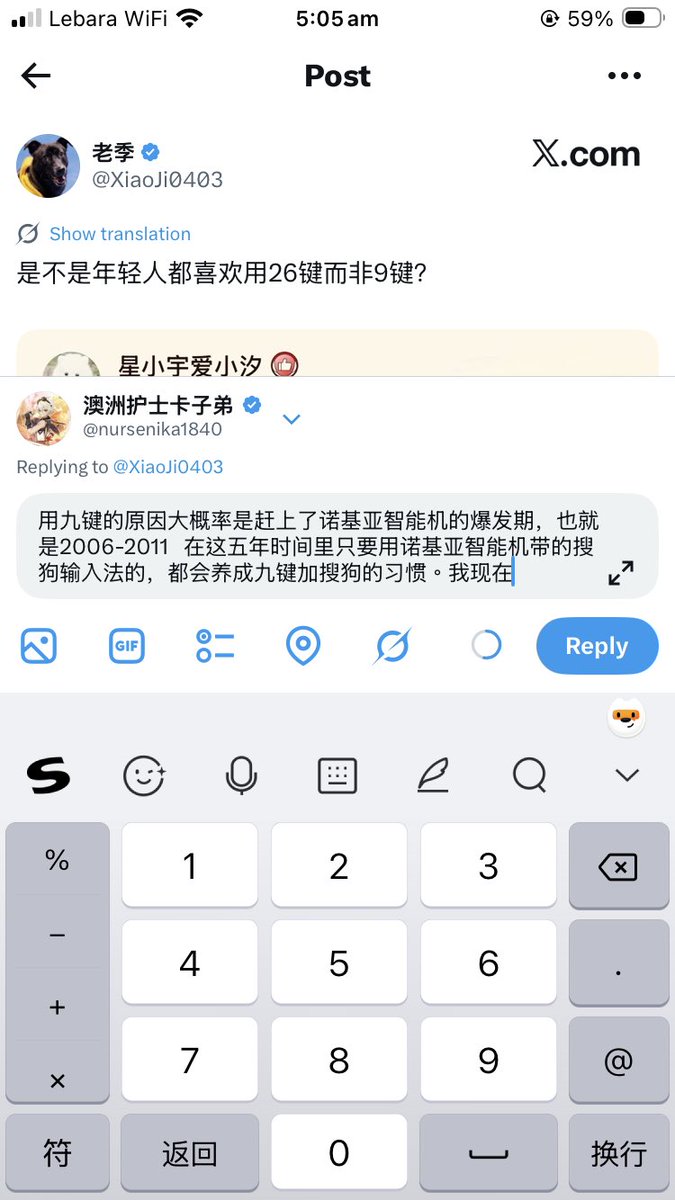 澳洲护士卡子弟 tweet media