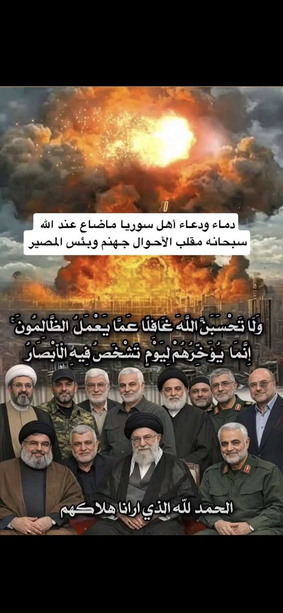 BDER71's tweet photo. @Akram_Alkabee اللهم لك الحمد والشكر 🤲🏻 https://t.co/BvvMJwMs2y