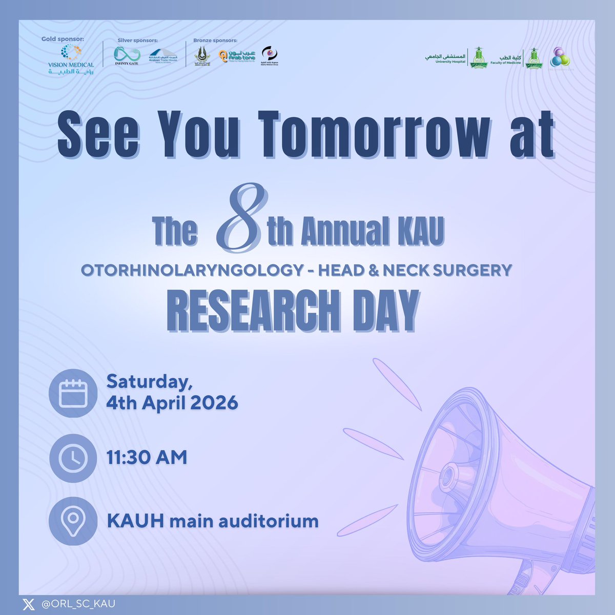 نادي الأنف والأذن والحنجرة tweet media