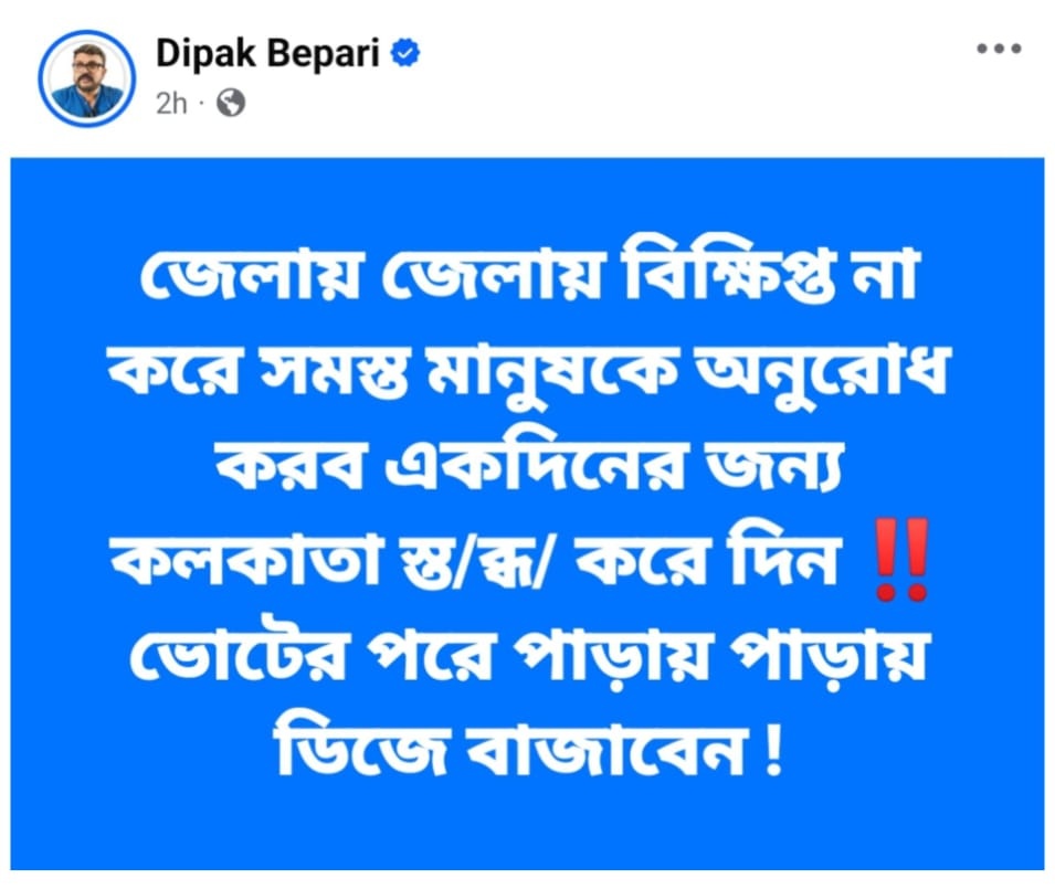 Ayantika Chattopadhyay ( অয়ন্তিকা ) tweet media