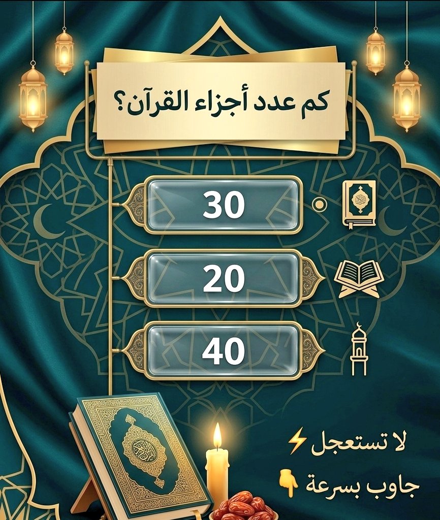 الاميره ريم ال سعود tweet media