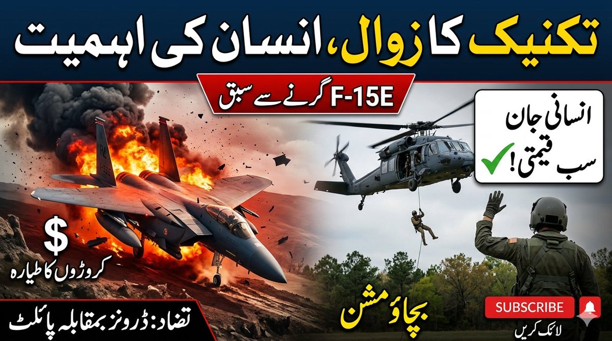 MUsman Karim tweet media