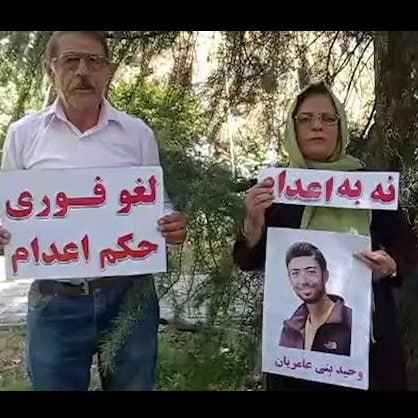 روز سوم توفان: فقط یک ساعت برای نجات جانشان! خطر اعـ*ـدام این دو زندانی سیاسی باقیست.
DAY 3 OF THE STORM: Just ONE HOUR to save their lives. The danger of execution remains.
#SAVE_VAHID #SAVE_ABOLHASSAN
<a href="/saving6lives/">saving6lives</a> <a href="/volker_turk/">Volker Türk</a> <a href="/UNHumanRights/">UN Human Rights</a>