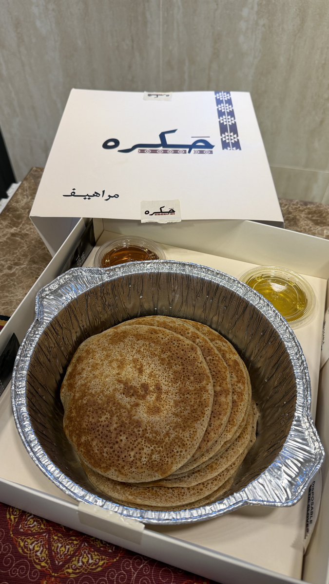 AkooL 🍔 اكول tweet media