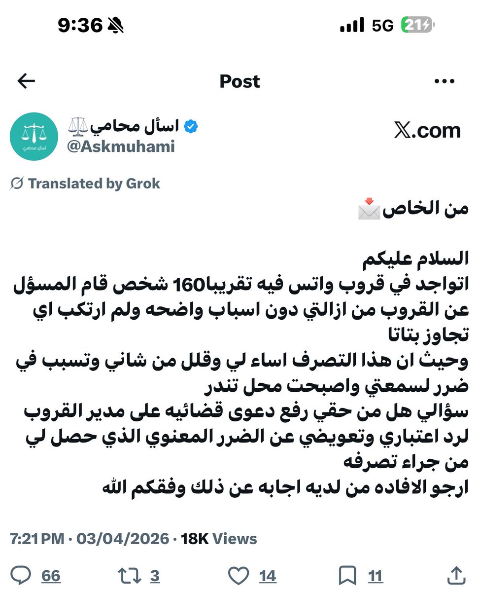 د. هيفاء حمد الراشد🇸🇦 tweet media