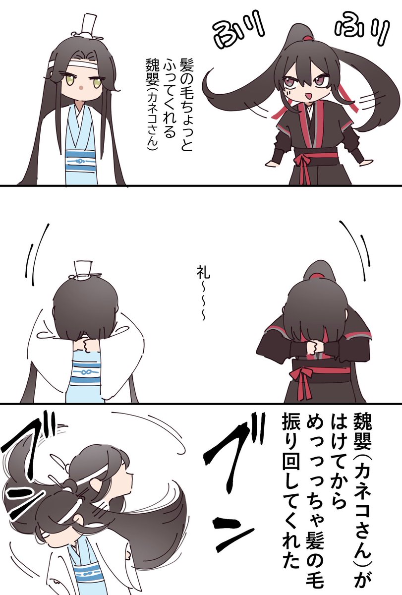 🍙漬け tweet media