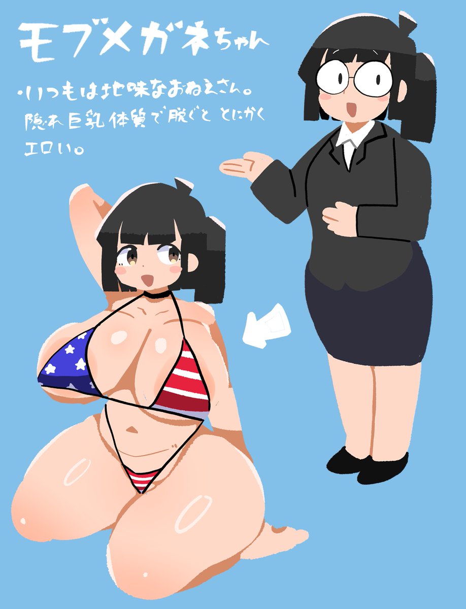 まどもあ tweet media