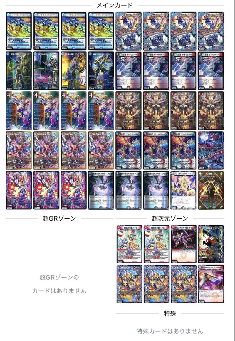 ボルテCS tweet media