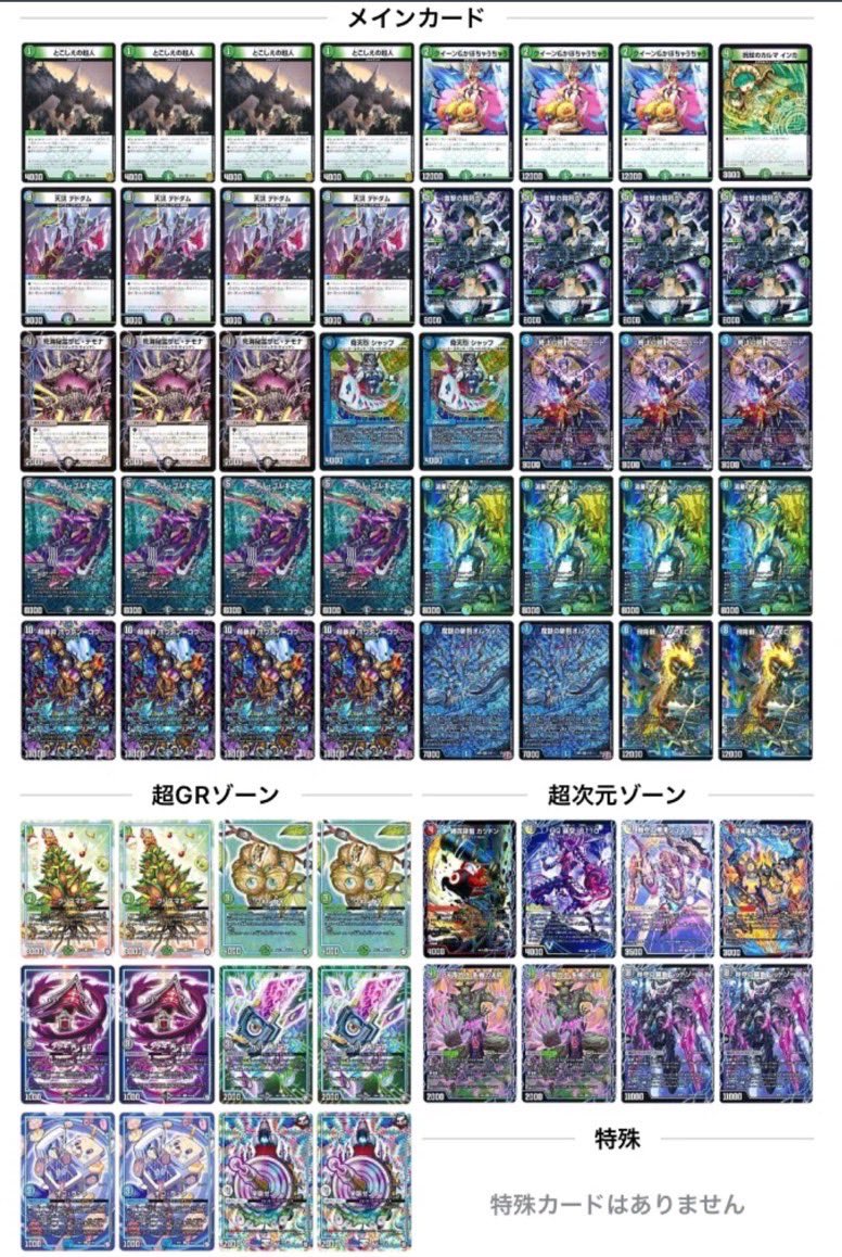 ボルテCS tweet media