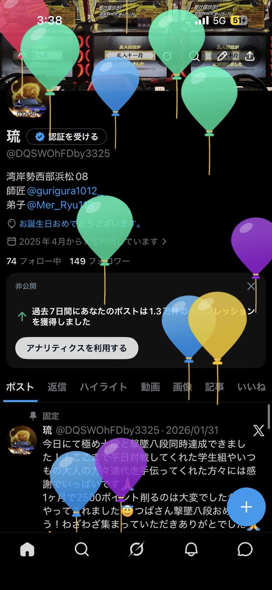 琉 tweet media