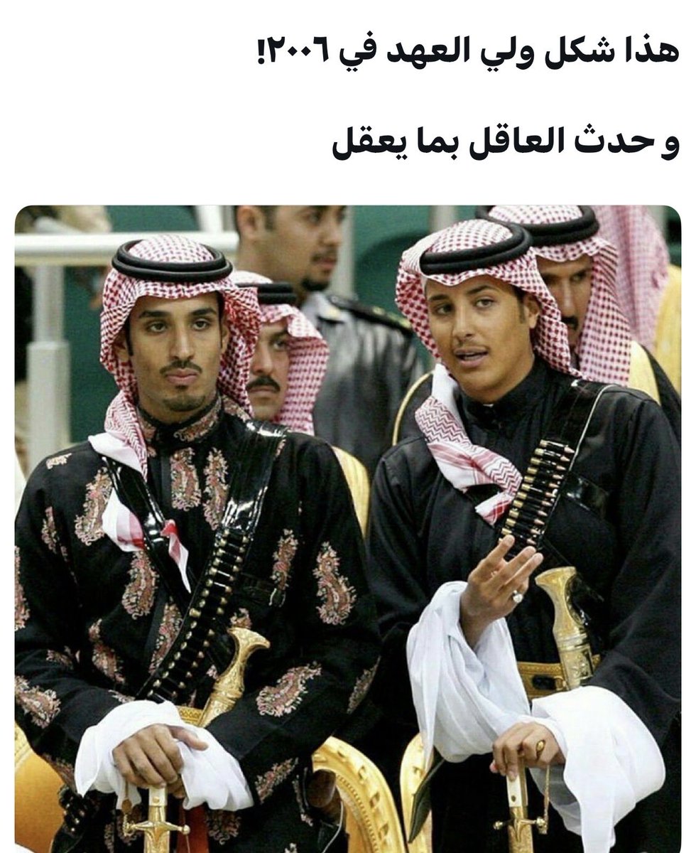 سديم tweet media