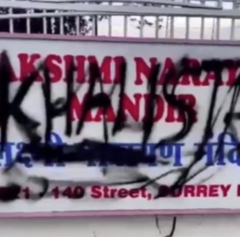 CoHNACanada's tweet photo. Hindu Groups Condemn Planned Khalistan Protests Outside Temples in Canada

Be it Canada or US,  CoHNA stands for the protection of Hindu temples and right of Hindus to practice their faith free of intimidation.
https://t.co/eN29sRMWTP https://t.co/4RBhDr80iS
