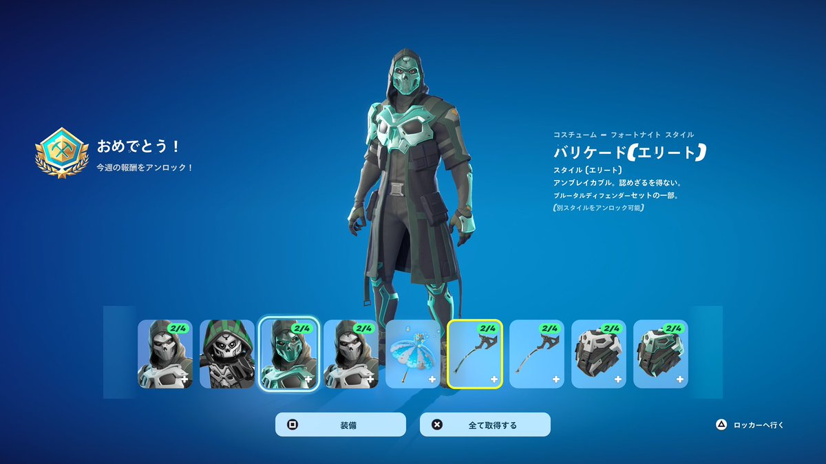 奈良の太陽ボーホー tweet media