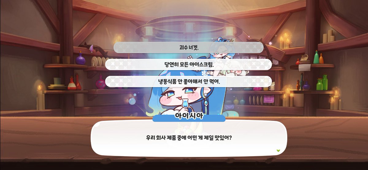 로테이션 tweet media