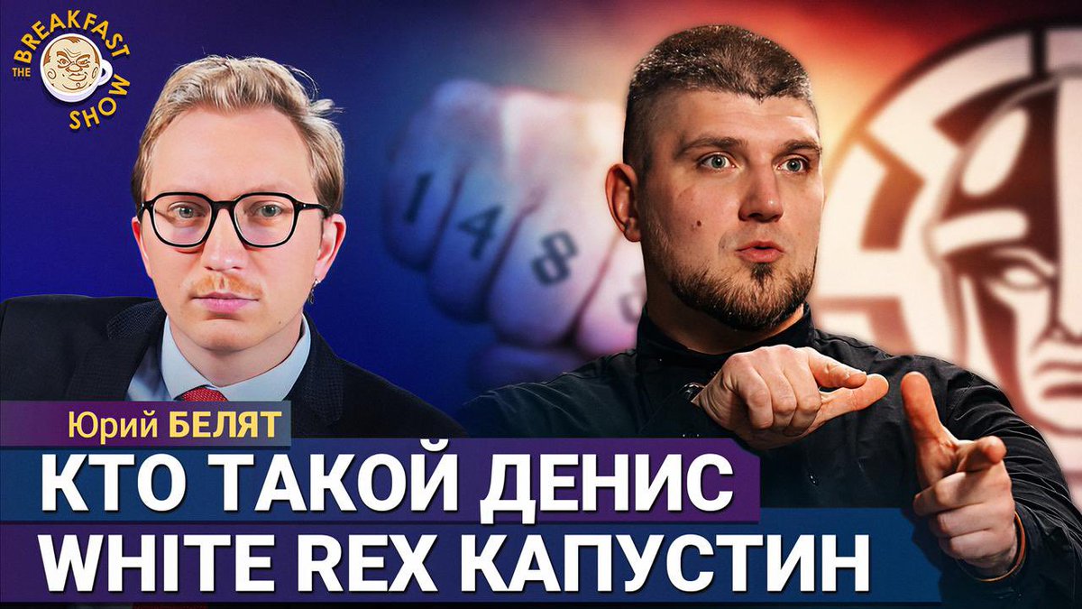 Кто такой Юрий Белят? 

Чувак, у которого бывшая вышла замуж за РДКшника и уехала в Украину.