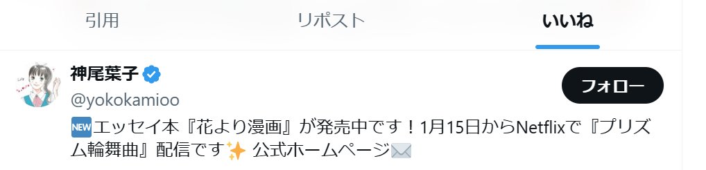 BB2@日々を楽しみたいサブ垢 tweet media