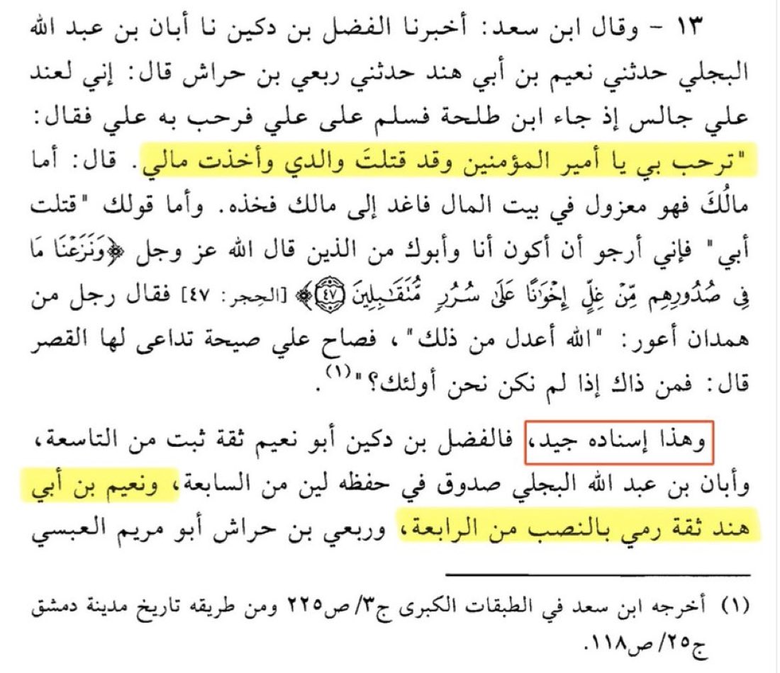 طَيْر tweet media