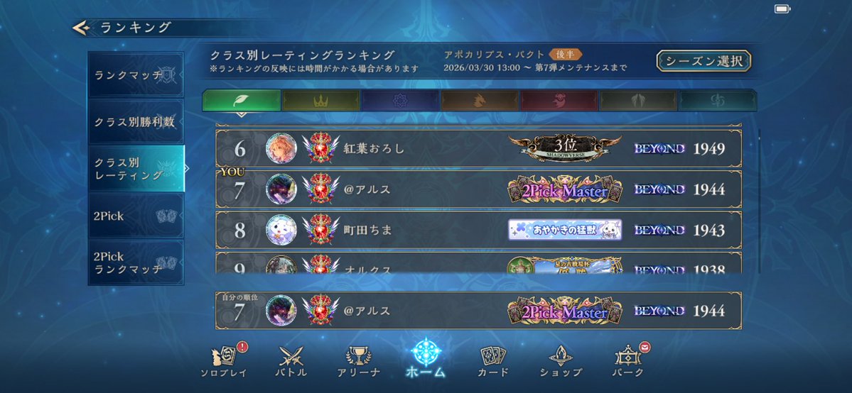 @アルス tweet media