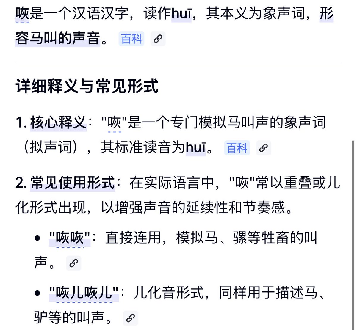 AtU_Uuuu's tweet photo. @dongildthecamie ���字也取得很巧妙 第一次见自驴的 https://t.co/A09yR4HGMo
