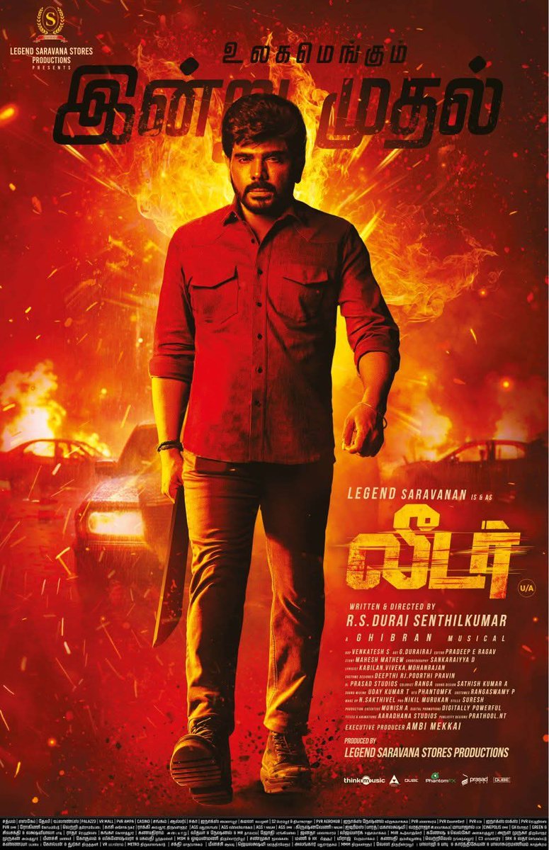 G.KUDIYARASU tweet media